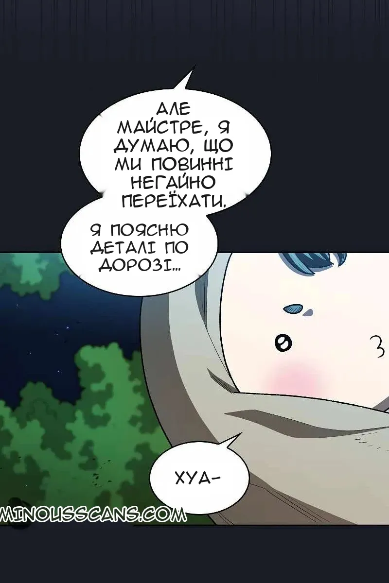 Сторінка 39