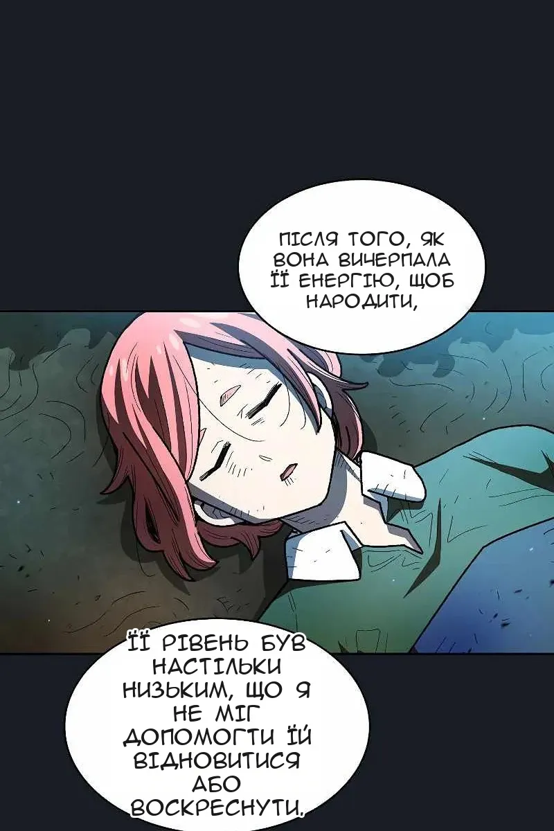 Сторінка 42