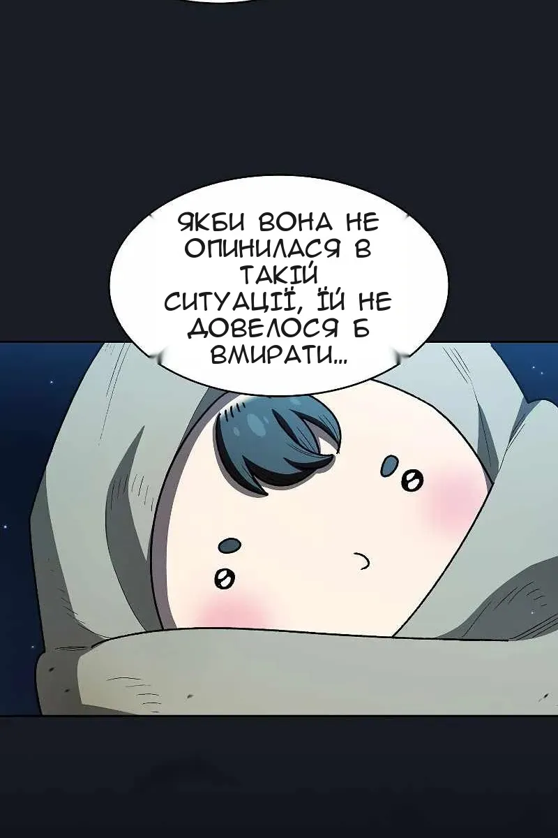 Сторінка 43