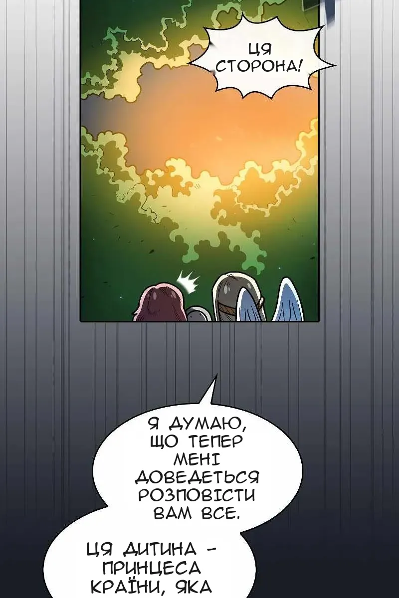 Сторінка 60