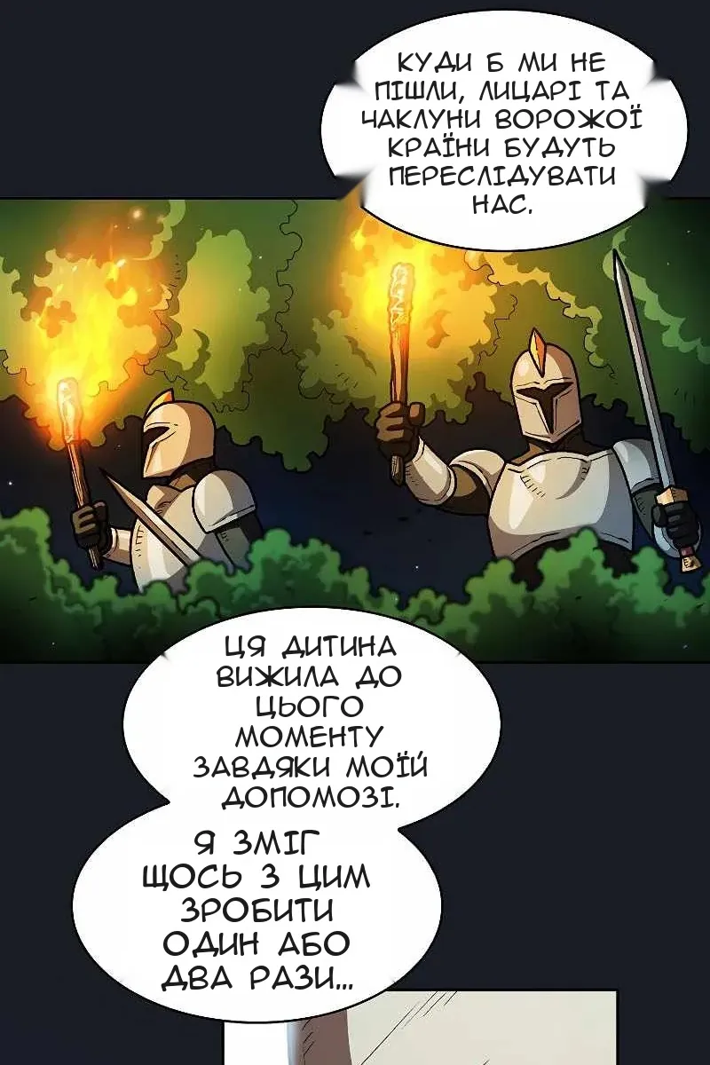 Сторінка 62