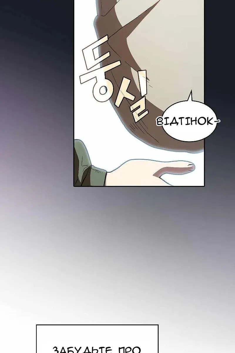 Сторінка 63