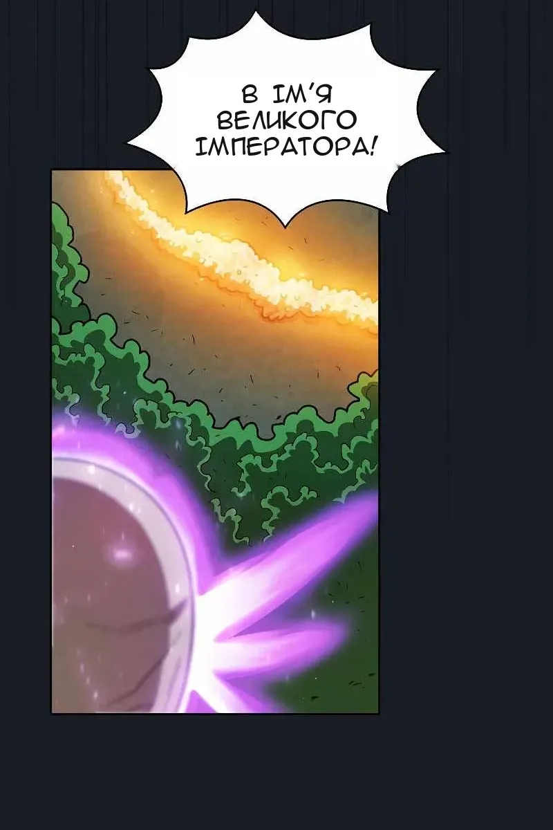 Сторінка 66