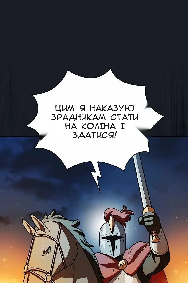 Сторінка 67