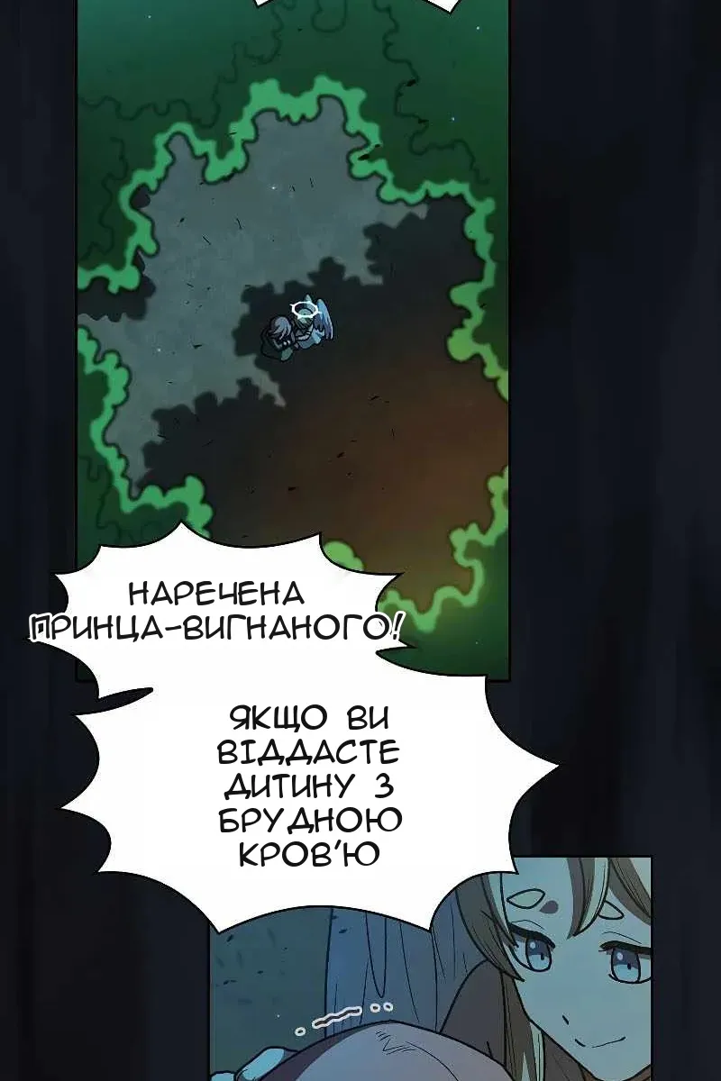 Сторінка 69