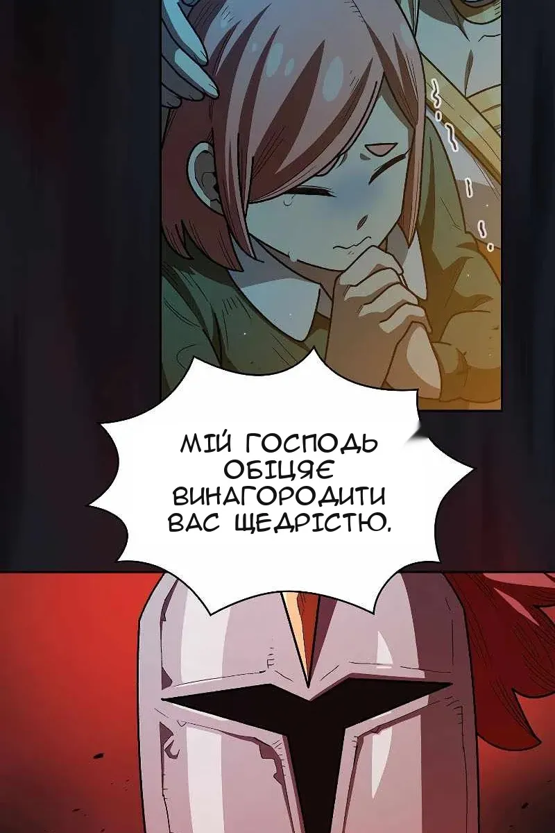 Сторінка 70