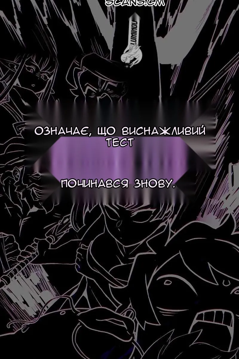 Сторінка 87
