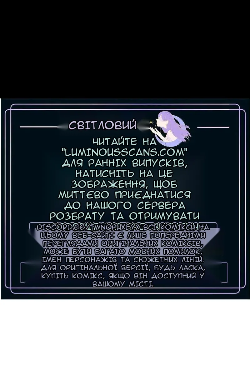 Сторінка 93