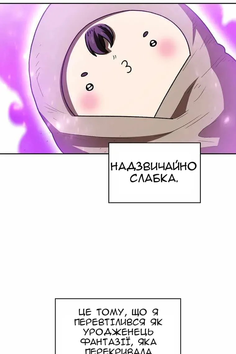 Сторінка 7