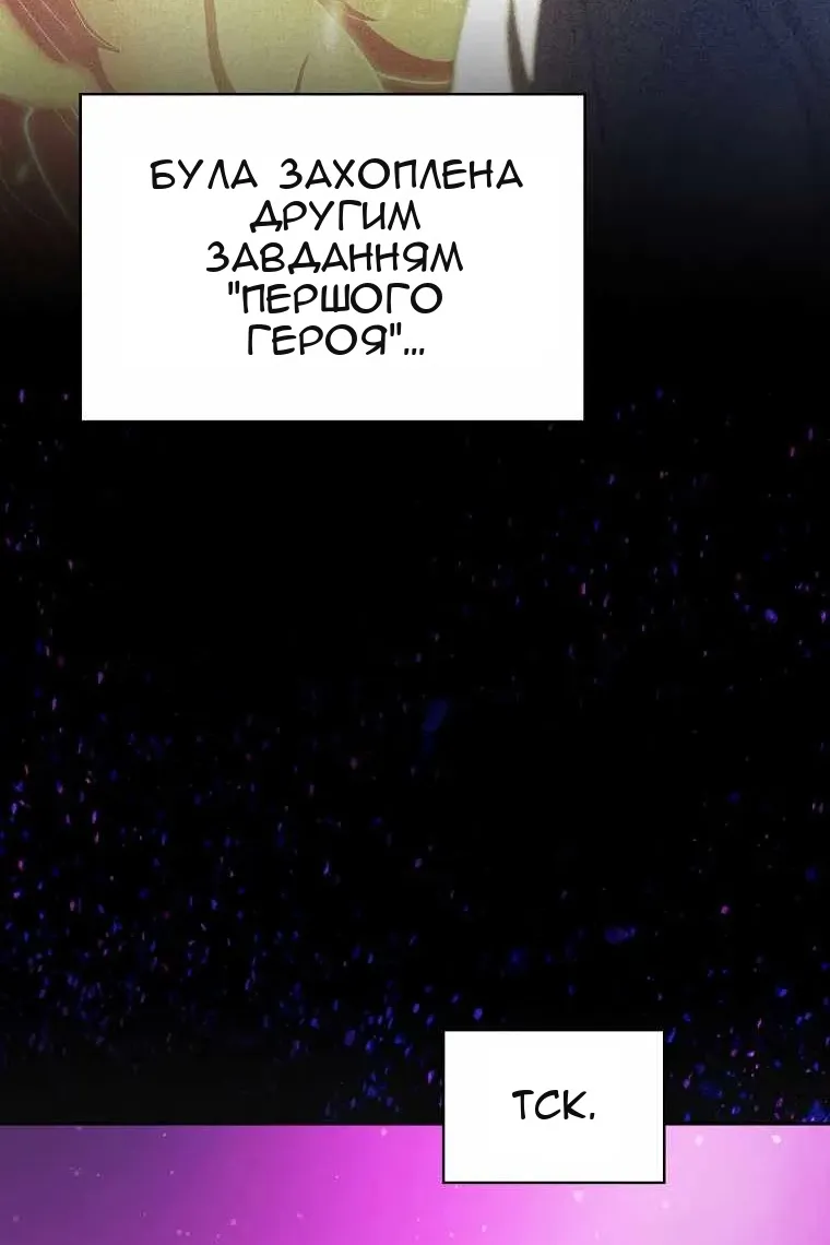 Сторінка 10