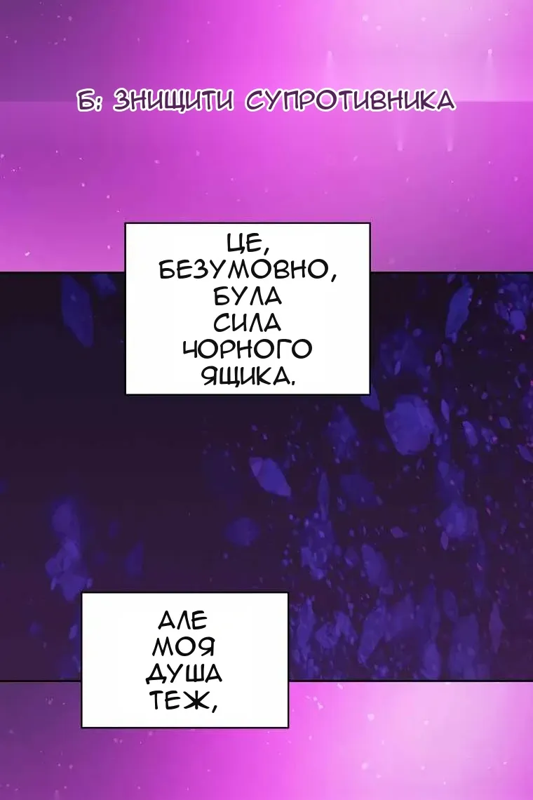 Сторінка 11