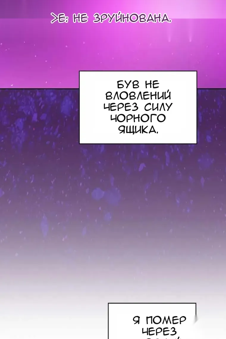 Сторінка 12