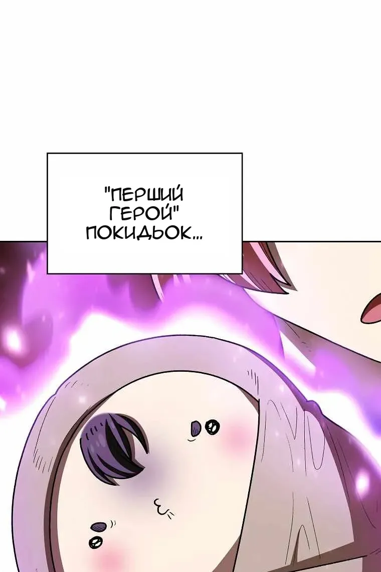 Сторінка 15