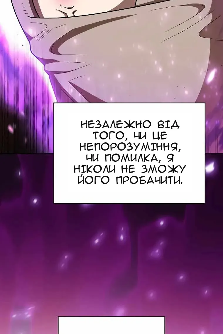 Сторінка 16