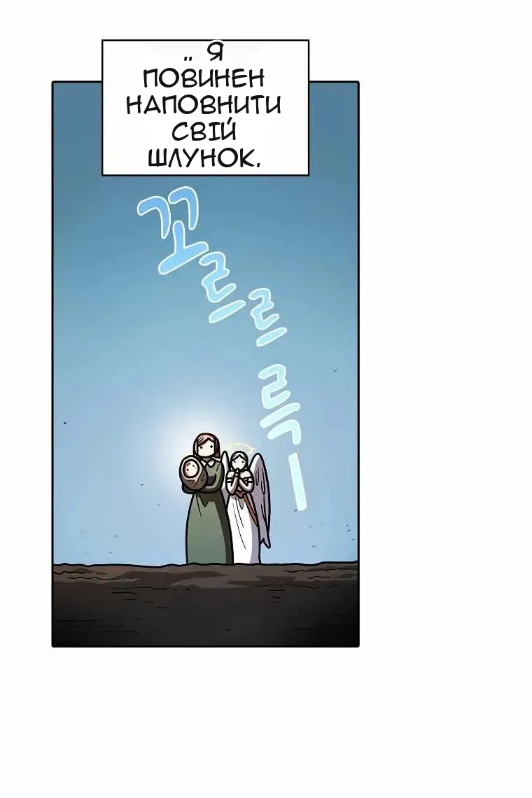 Сторінка 18