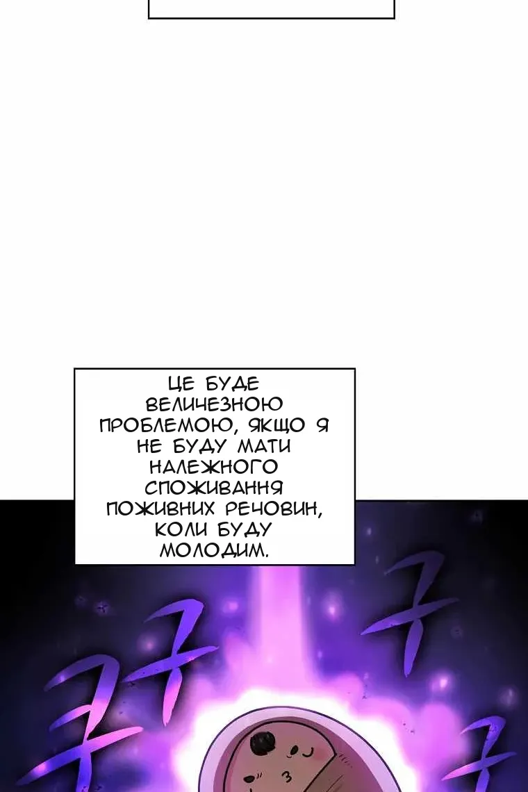Сторінка 20