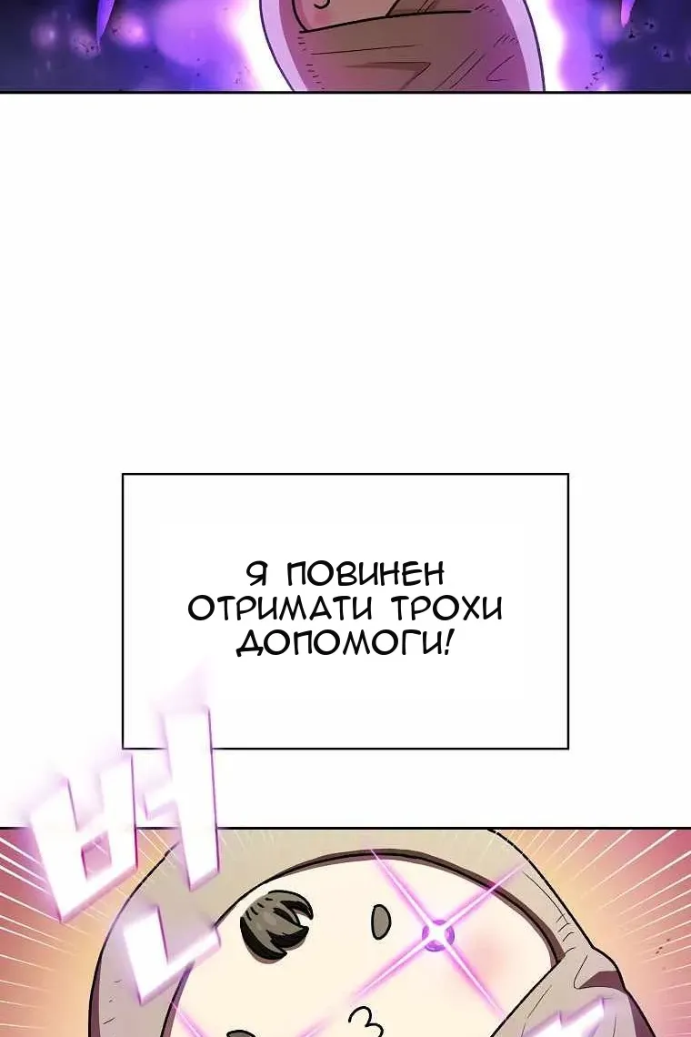 Сторінка 21