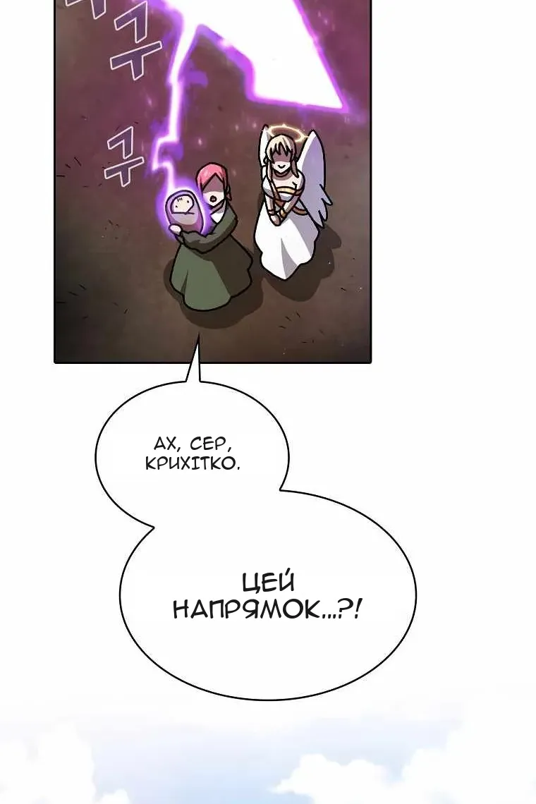 Сторінка 23