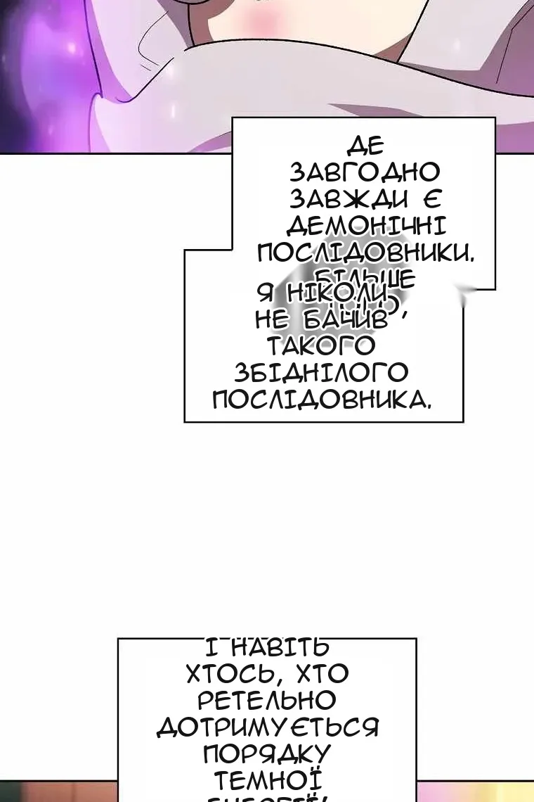 Сторінка 40