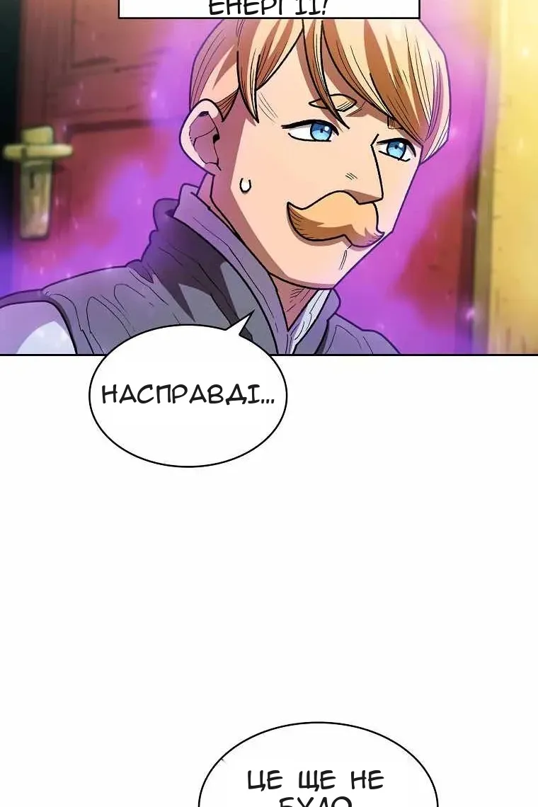 Сторінка 41