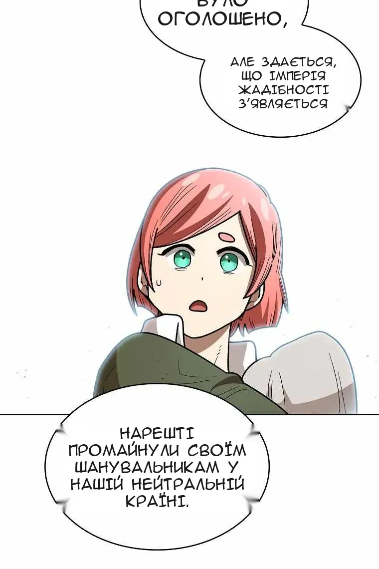 Сторінка 42