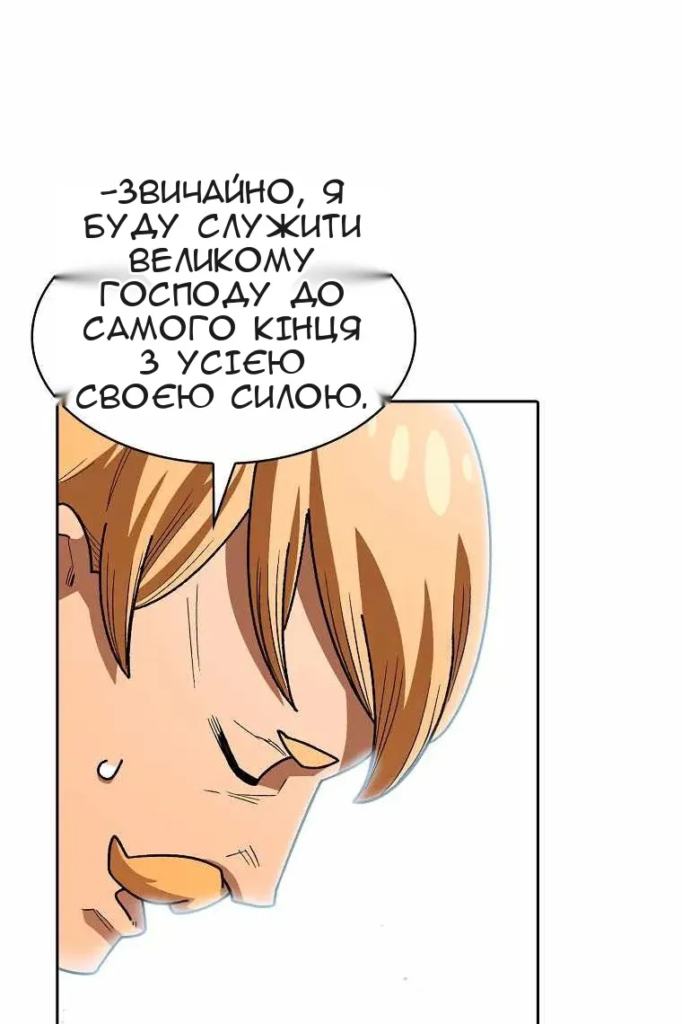 Сторінка 43