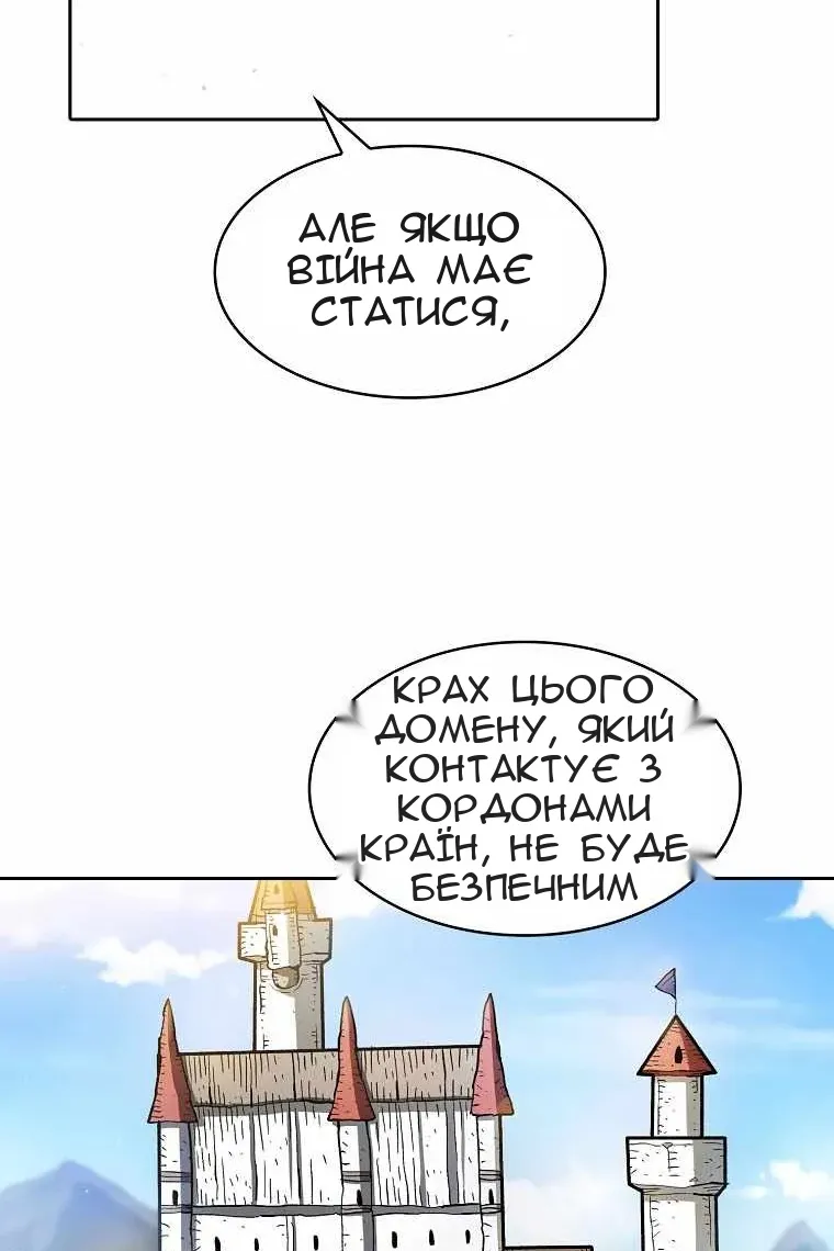 Сторінка 44