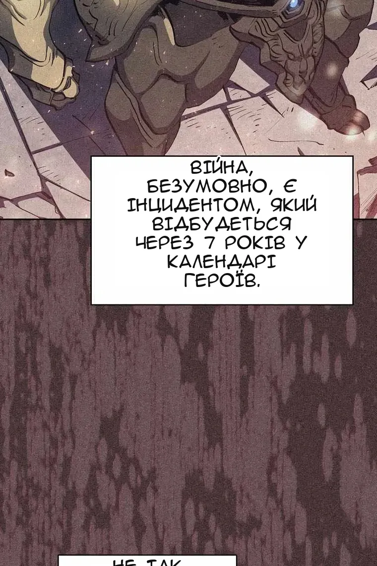 Сторінка 48
