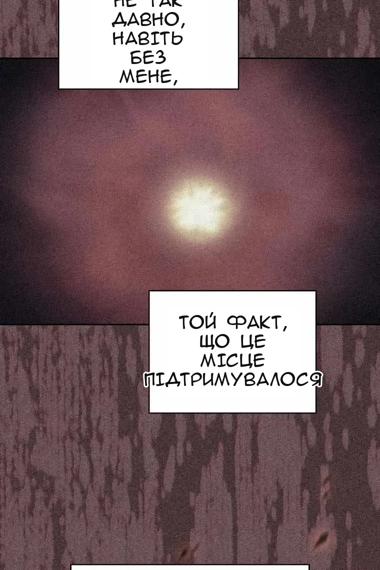 Сторінка 49