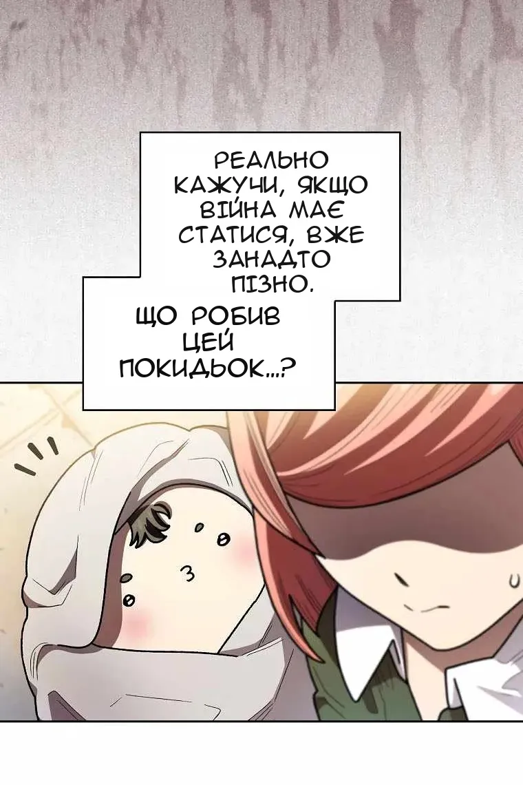 Сторінка 51