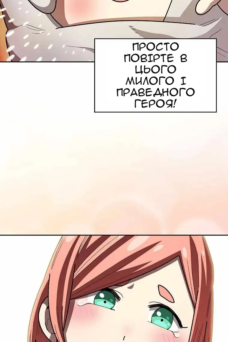 Сторінка 54