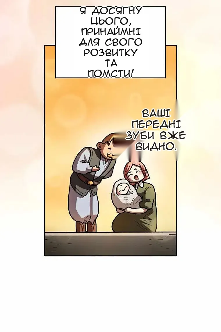 Сторінка 56
