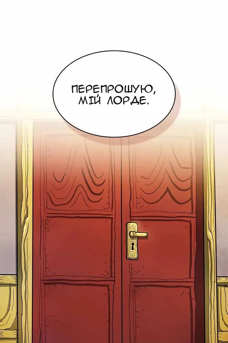 Сторінка 58