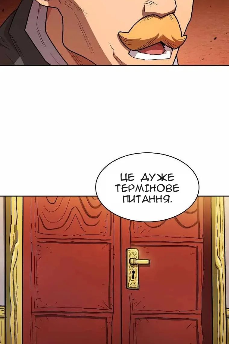 Сторінка 60