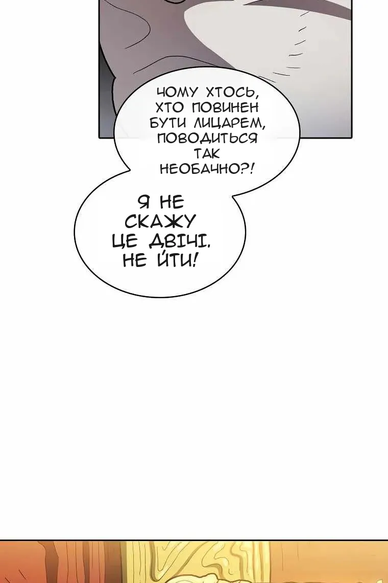 Сторінка 62