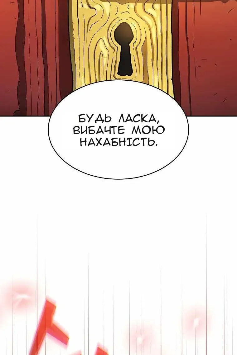 Сторінка 64