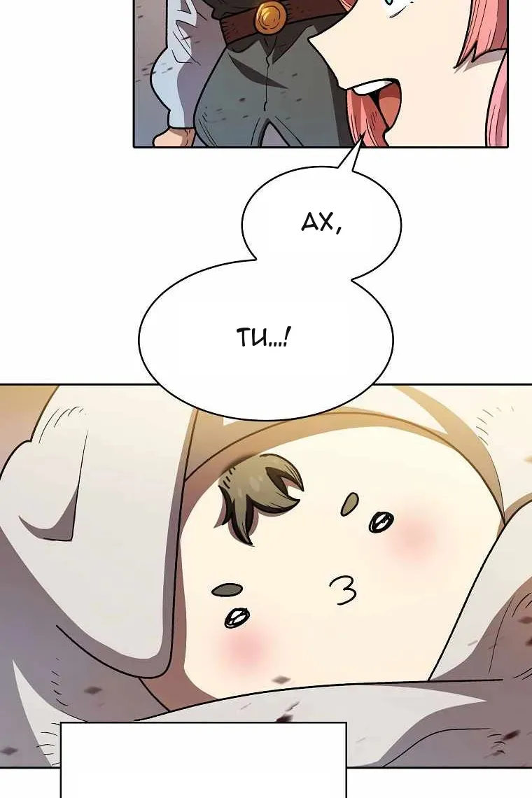 Сторінка 70
