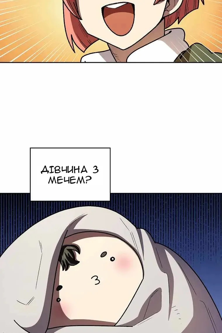 Сторінка 75