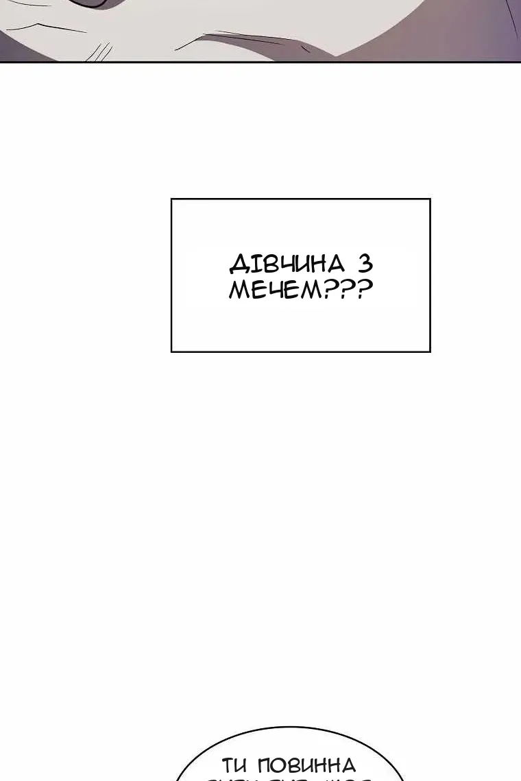 Сторінка 76