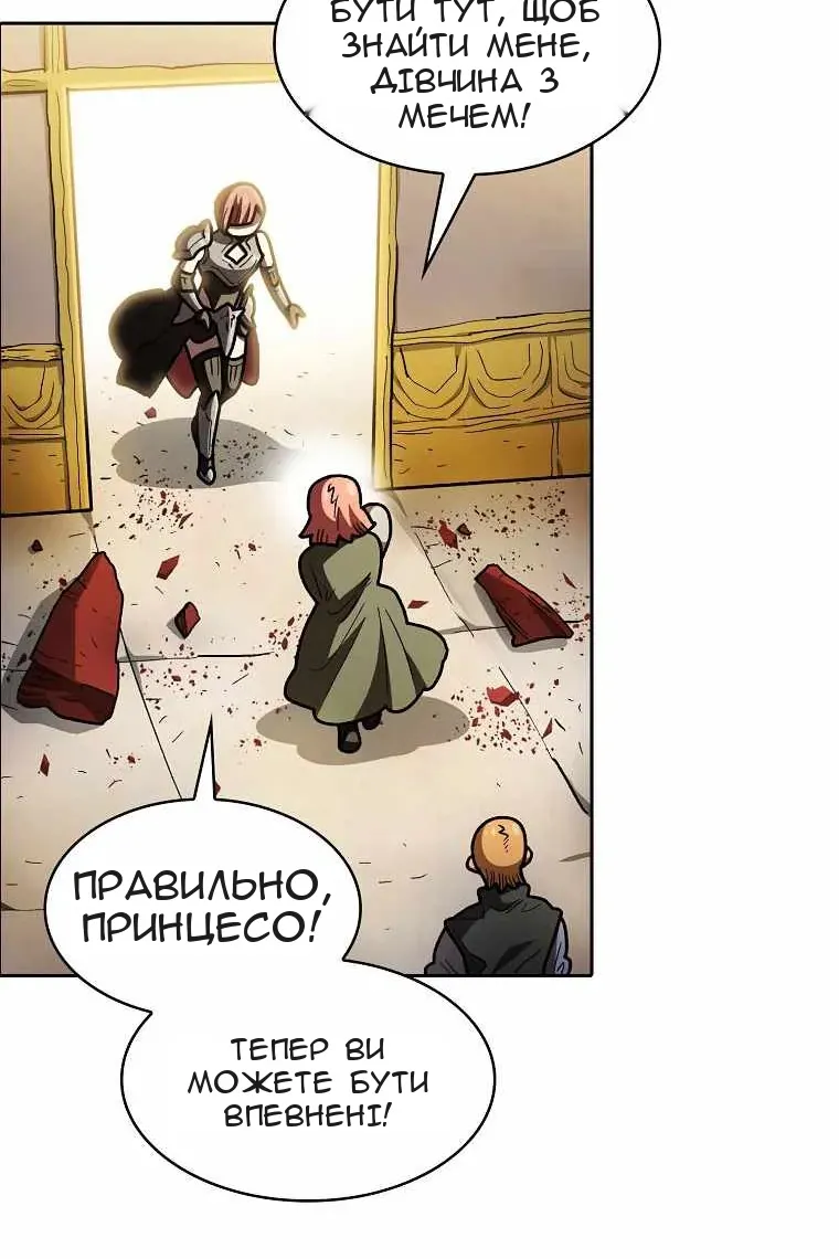 Сторінка 77
