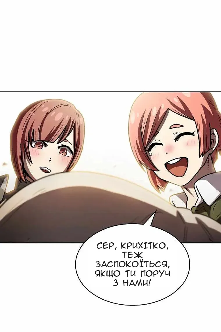 Сторінка 78