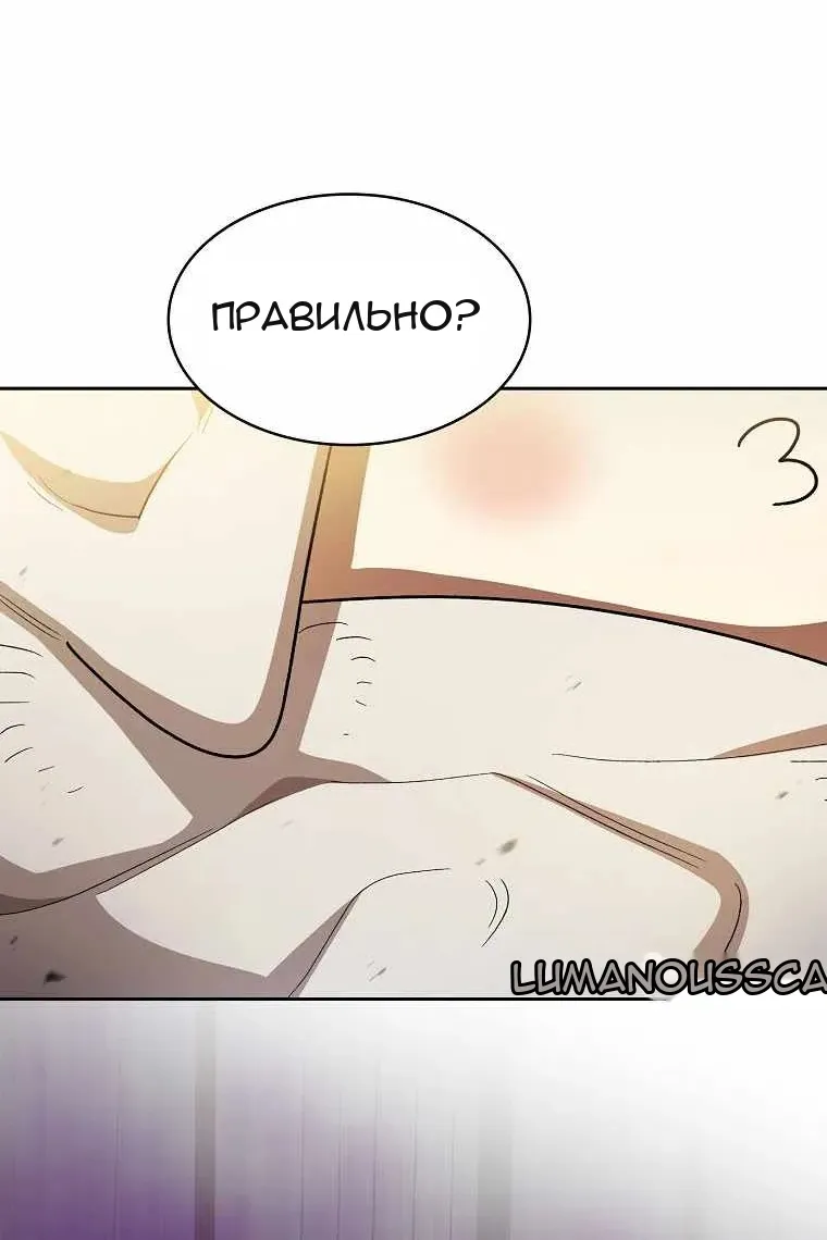 Сторінка 79