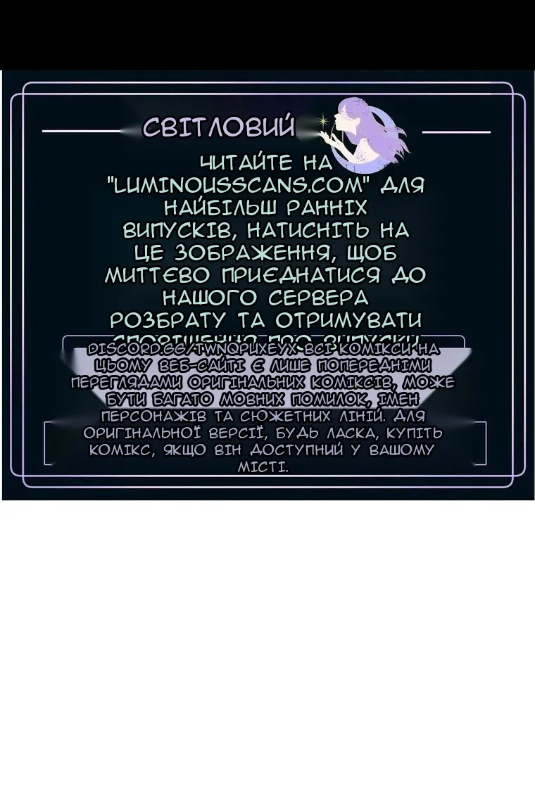 Сторінка 83