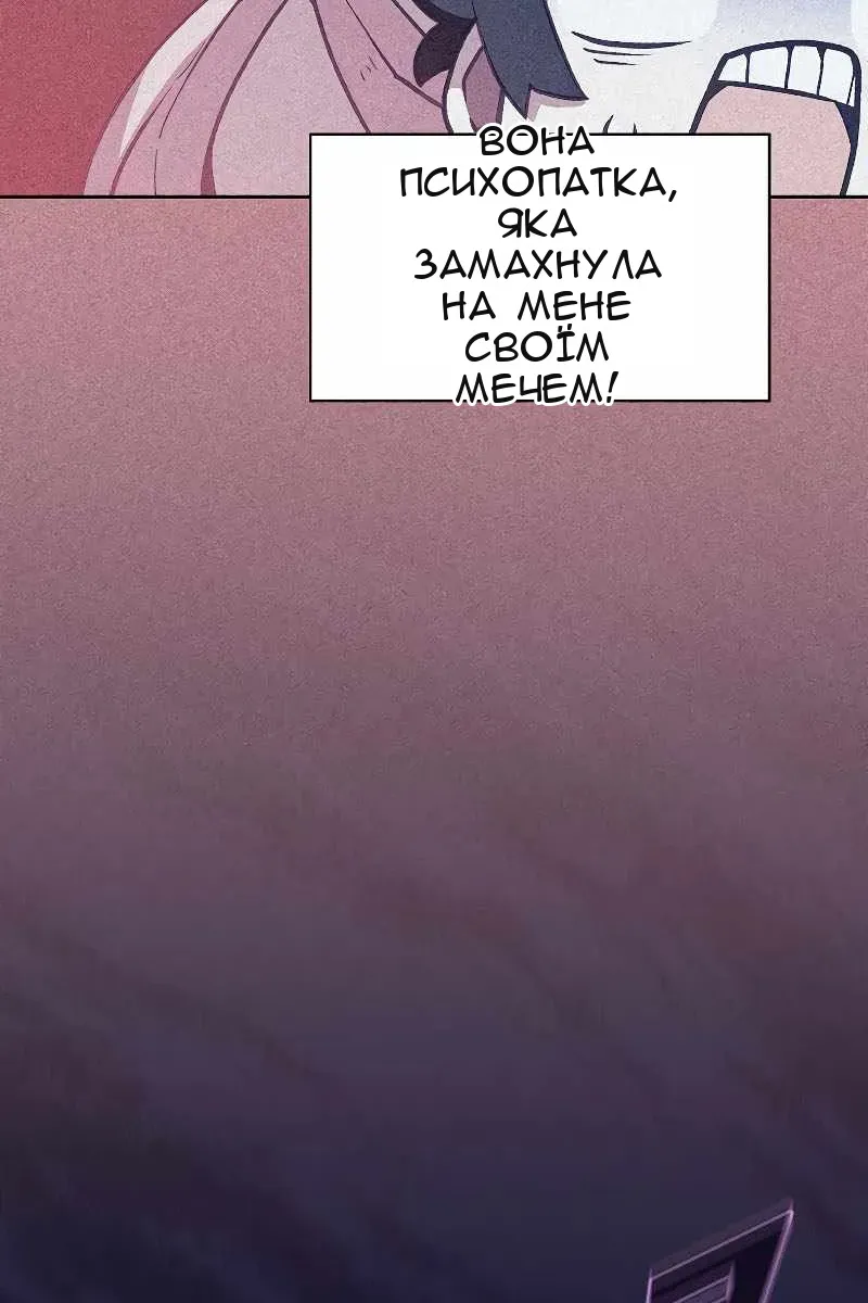 Сторінка 5