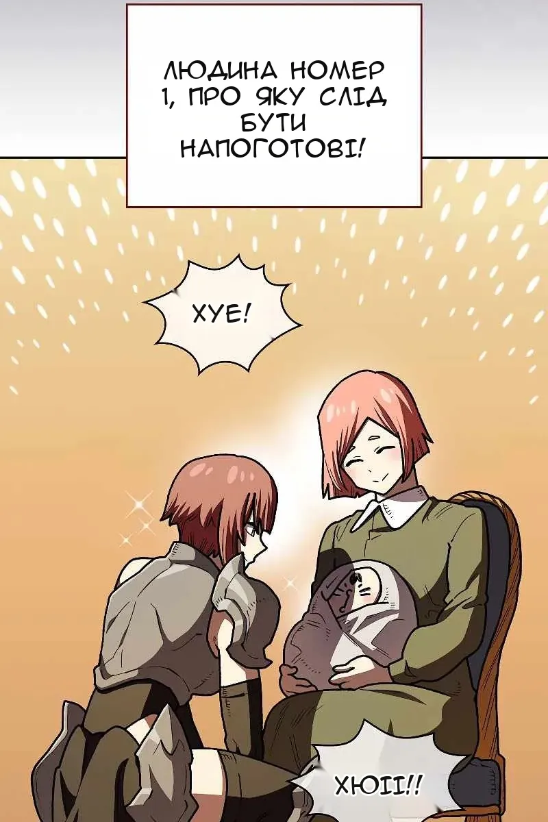 Сторінка 8