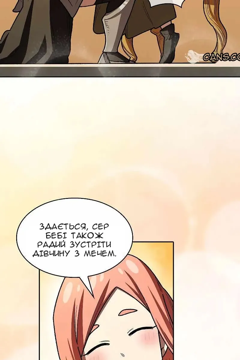 Сторінка 9