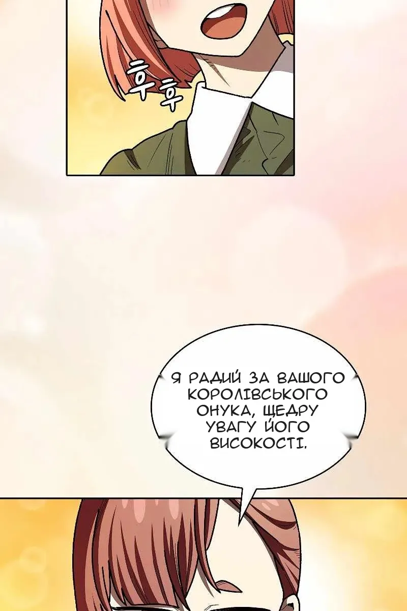 Сторінка 10