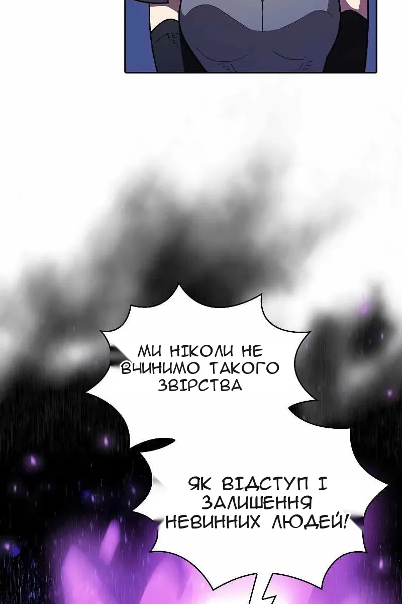 Сторінка 22