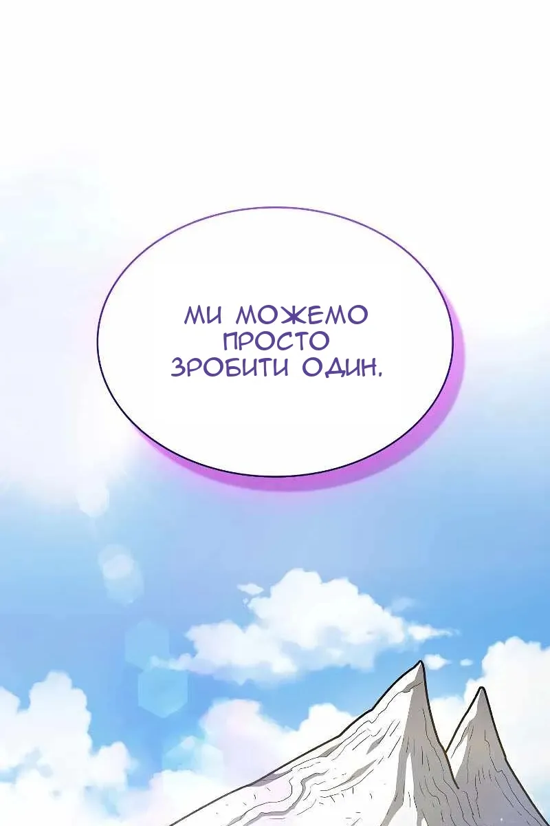Сторінка 28