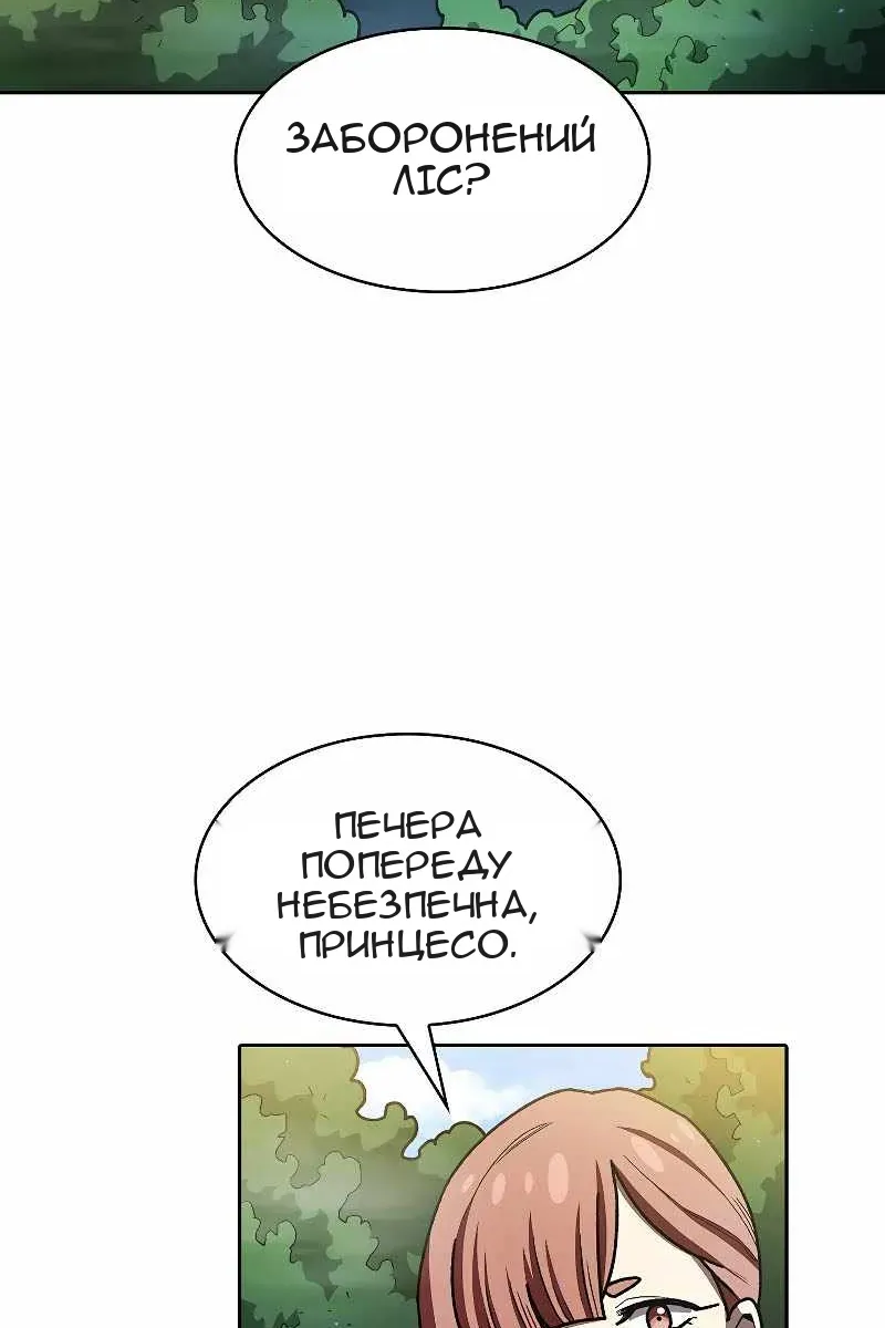Сторінка 32